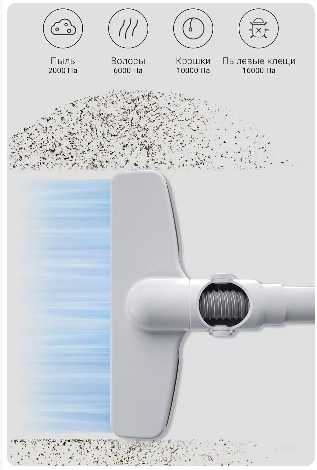 Xiaomi-Lydsto-Stick-Vacuum-Cleaner-H3